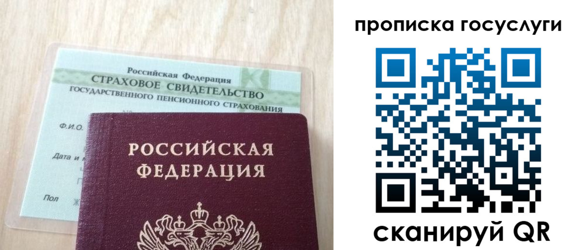 временная регистрация законно в Харабали