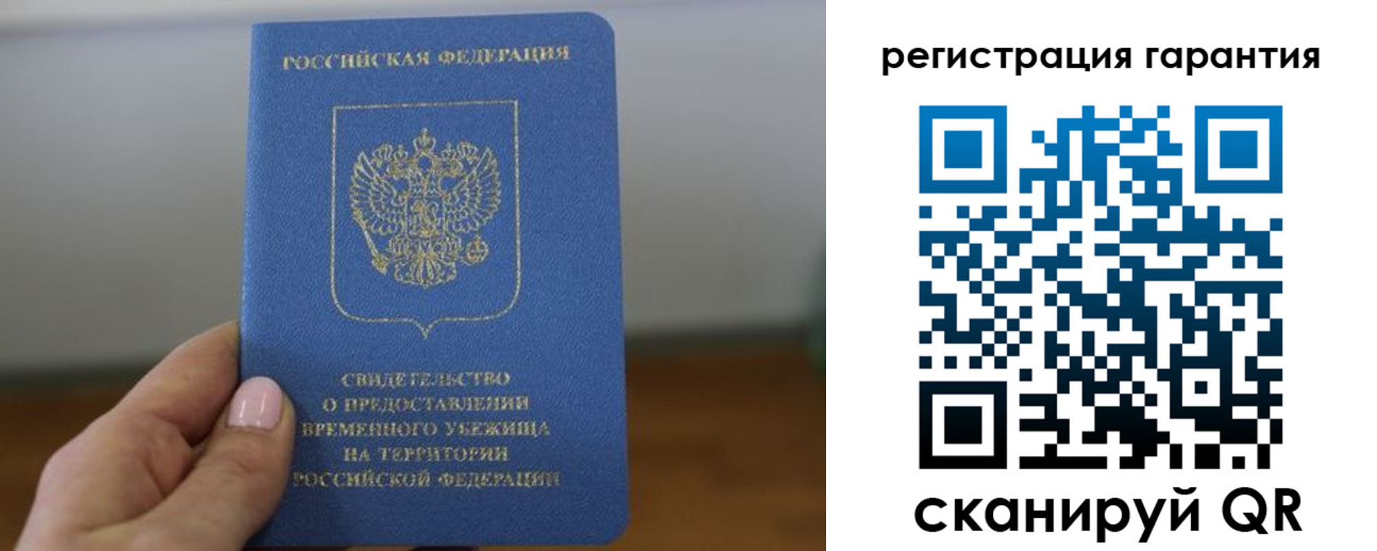 прописка поиск в Харабали